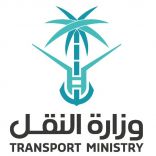 هيئة النقل تدشن خدمات بوابة “نقل” الإلكترونية.. هذه مهامها