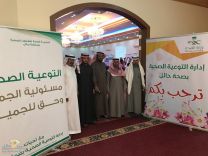 التوعية الصحية بصحة حائل تقيم اليوم العالمي للسكري بمحافظة سميراء