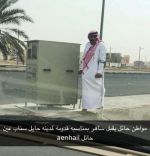 انخفاض الحوادث المرورية في مدينة حائل بنسبة كبيره بعد تشغيل جهاز الرصد الالي ( ساهر )
