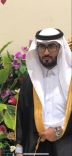 الشاب عبدالله الجنفاوي يحتفل بزواجه