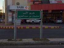 بدلاً من الطريق الحالي ..” عين حائل ” ترسم مُقترحاً لطريق الملك سلمان بن عبد العزيز بدمج ( الديعجان وبيروت ) معاً ..