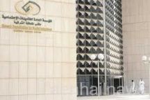“التأمينات”: يحق للمرأة صرف مستحقاتها التأمينية دفعة واحدة قبل بلوغها الـ60