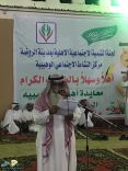 اهالي الوهيبيه يقيمون حفل المعايده السابع لعام 1440