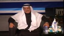 بالفيديو: النعيمي يروى قصتة الطريفة مع الطبيب عند تعيينه في أرامكو .. وقيمة أول راتب حصل عليه