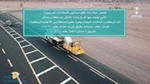 فرع وزارة النقل بمنطقة حائل يركب شاشات الكترونية على المكانس الأوتوماتكية