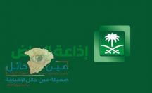 حلقة جديدة من برنامج الوطن هذا الصباح عن المناهج الجامعية