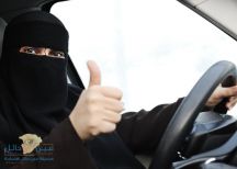 أمر ملكي: السماح بقيادة المرأة للسيارة في المملكة