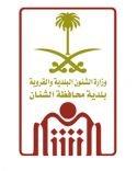بلدية الشنان تدعو المواطنين الممنوحين بمخطط سبيعة