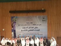 عبدالله الشمري يفوز بجائزة اسبوع البحث العلمي التاسع بجامعة الملك عبدالعزيز
