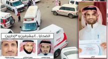 استشاري نفسي يحلل أسباب جريمة المعلم القاتل بمكتب تعليم الداير