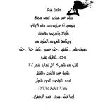 مشغل هدى بالشملي يضرب أروع الأمثلة لمعنى التكافل الإجتماعي