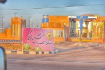 بلدية تربة حائل تنهي استعداتها لا ستقبال عيد الفطر المبارك