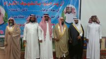 ابتدائية الوهيبيه تقيم حفل تكريم للمتقاعدين من منسوبيها