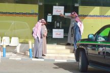 صحة حائل : تغلق صباح اليوم مجمعاً طبياً بمدينة حائل بعد رصد العديد من المخالفات