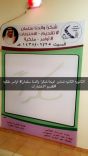 الثانويه الثانية للبنات بحائل تدشن لوحة شكرا والدنا سلمان