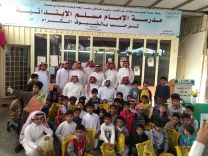 مدرسة الامام مسلم الابتدائيه بحائل حفل تكريم الطلاب المنتظمين