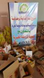 شركة فهد العويضة  … تنفذ مشروع السلة الغذائية الرمضانية بالتعاون مع جمعية الروضة الخيرية