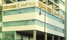 الإسكان تعتزم إيقاف أعمال 10 خدمات في مشاريعها لترشيد النفقات