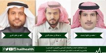 ( صحيفة عين حائل ) تنشر تكليفات جديدة بصحة حائل