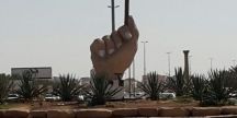 نقل مجسم ” القلم ” من برج حائل إلى ميدان الجامعة