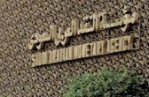 مصادر: “النقد” تلزم شركات التمويل بالتأكد من عدد أفراد أسرة العميل قبل الاتفاق على نسبة الاستقطاع