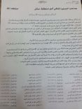 أهالي حي الوسيطاء يناشدون سمو أمير المنطقة بوقف قرار الأمانة  توحيد مسار طريق الملك فيصل وطريق الملك خالد  مسارا واحدا