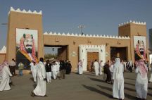 إلغاء الأوبريت الغنائي لـ”الجنادرية 31″ تضامناً مع مرابطي الحد الجنوبي