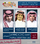 سلطان الفيفي نجم زد رصيدك في مهرجان حائل