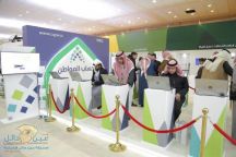 تأجيل “حساب المواطن” الى عام 2018 م