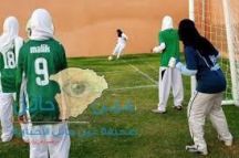عاجل: وزارة التعليم تقر تطبيق برنامج التربية البدنية للبنات في المدارس