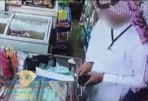 قيام احد المراقبين بسرقة نقود من محفظة عامل
