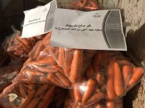 بحائل مصادرة كمية من الجزر لاحتوائها على مبيد حشري