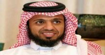 منع المريسل من الظهور الإعلامي في القنوات السعودية