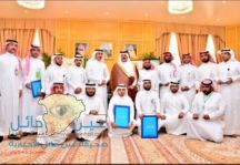 تكريم مركز صحي أجا لحصوله على المركز الثالث على مستوى المملكة
