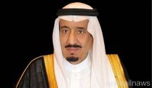 خادم الحرمين الشريفين يصل إلى منى