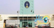 المؤهلات المطلوبة للرجال والنساء ومسميات الوظائف وعددها التي ستعلن في جامعة حائل