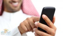 “سعودي” موظف بجهة حكومية يصبح “مليونيراً” فجأة !