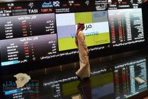 “MSCI” تعلن ترقية سوق الأسهم السعودية إلى مؤشر الأسواق الناشئة