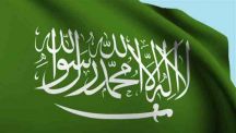 الديوان الملكي يطلق موقعه الإلكتروني للتواصل الفوري