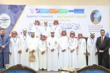 افتتاح الأسبوع التوعوي الرابع بالتخصصات الجامعية