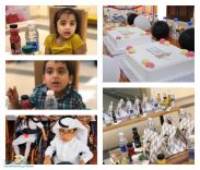 مركز الملك سلمان لرعاية الأطفال المعوقين بحائل يحتفل بالأطفال الجدد