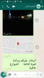 يا أمانة هل غرق رقم التواصل في السيول