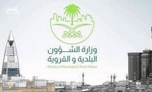 المجالس البلدية تحذر الأعضاء المتغيبين عن الجلسات