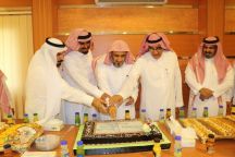 تعليم حائل يقيم حفل معايدة بمناسبة عيد الفطر المبارك