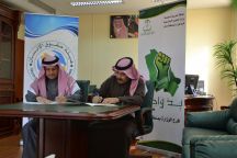 حقوق الانسان بحائل والشئون الاجتماعية تتكاملان بخدماتهما باتفاقية لخدمة المستفيدين من اعمال الشئون الاجتماعية