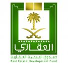 طرق تحديث صندوق التنمية العقاري بالخطوات المصورة