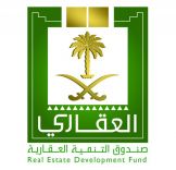 طرق تحديث صندوق التنمية العقاري بالخطوات المصورة