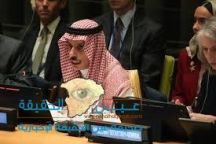 البيان الختامي للمؤتمر الدولي لحل الدولتين: وقف فوري للحرب في غزة والاعتراف الكامل بدولة فلسطين