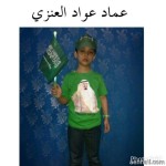 رودينا عبدالعزيز الرشيدي
